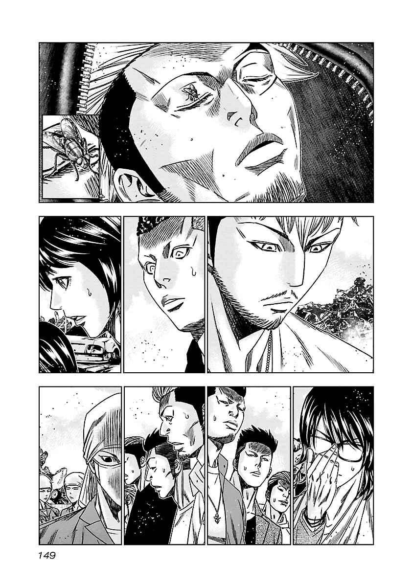 Page 4 Chapter 147 Out