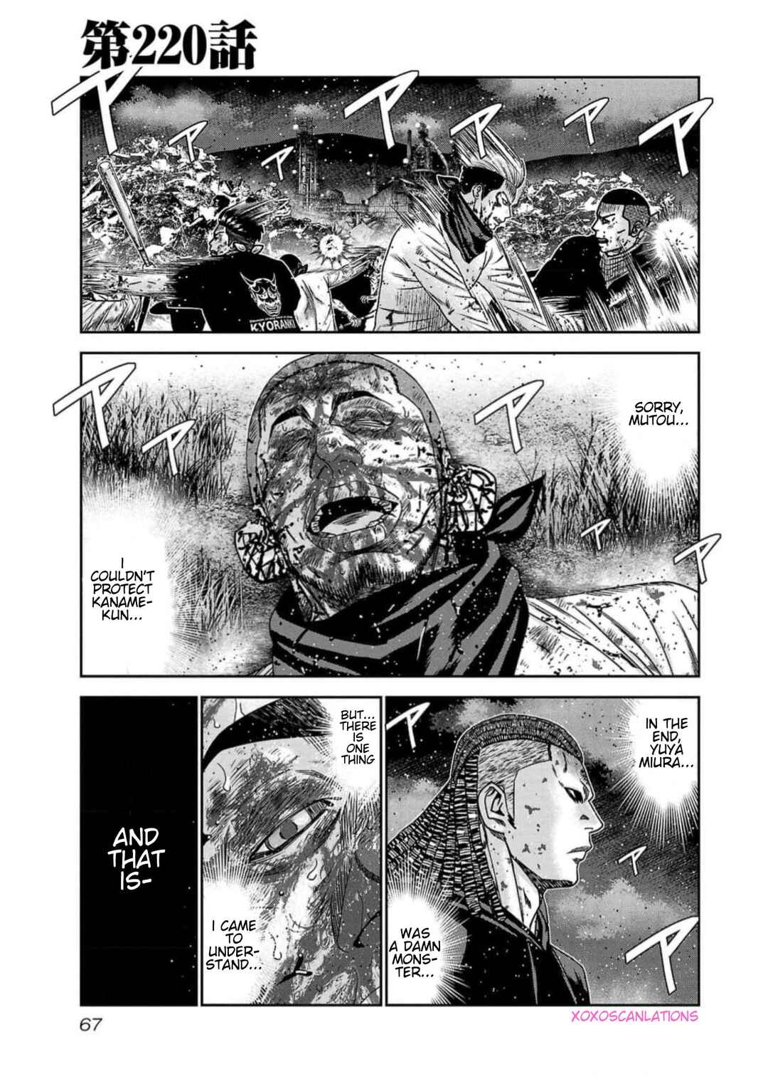 Page 1 Chapter 220 Out