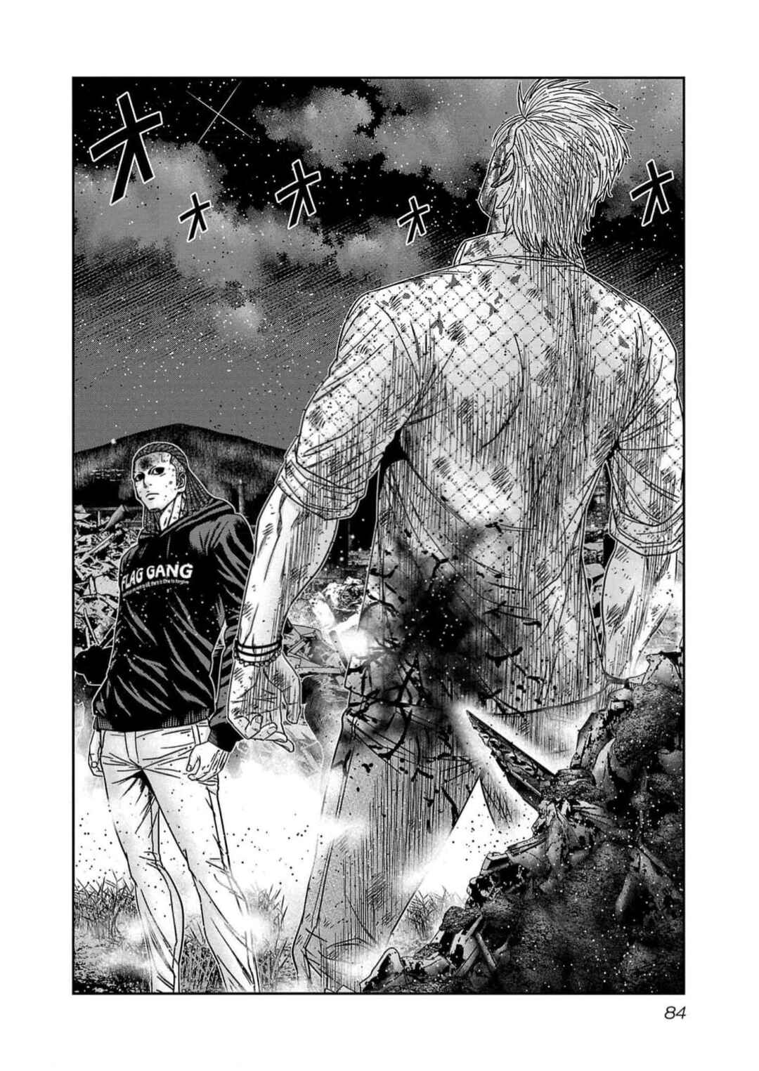 Page 18 Chapter 220 Out