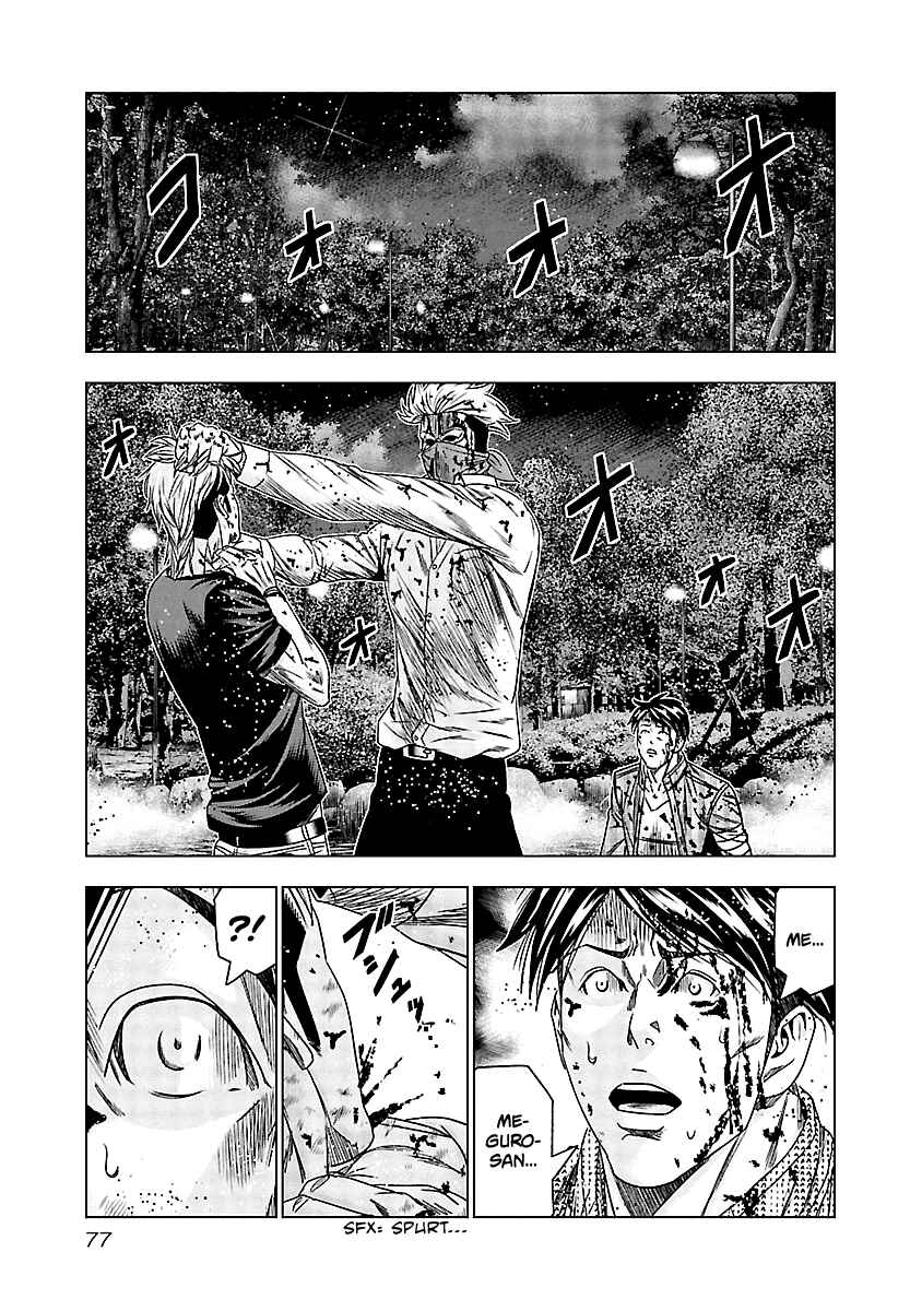 Page 14 Chapter 123 Out