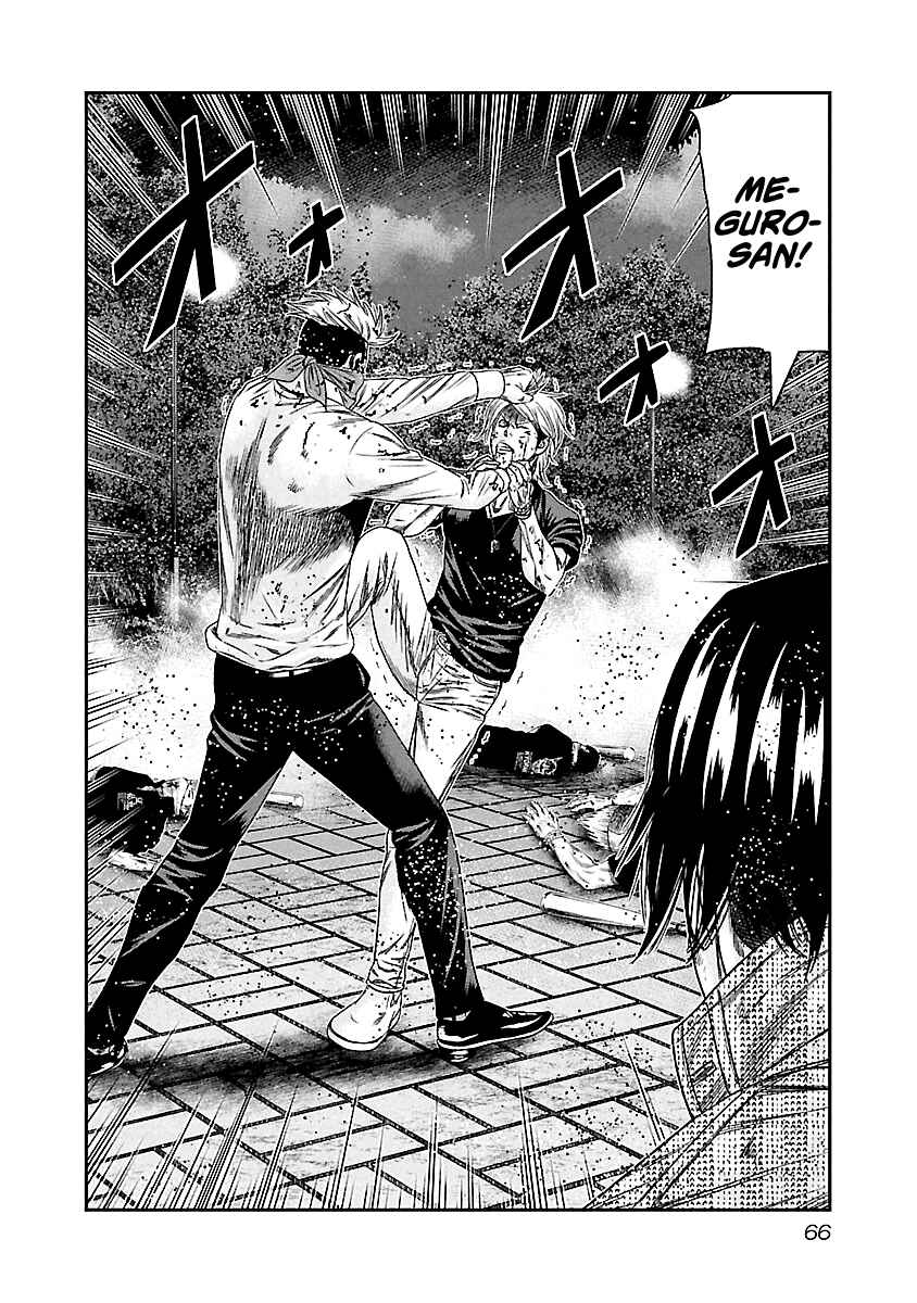 Page 3 Chapter 123 Out