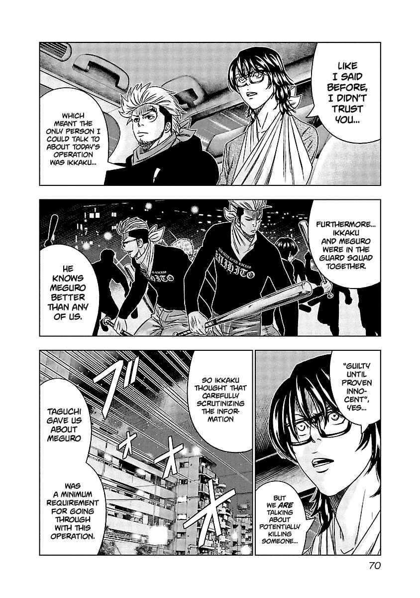 Page 7 Chapter 123 Out