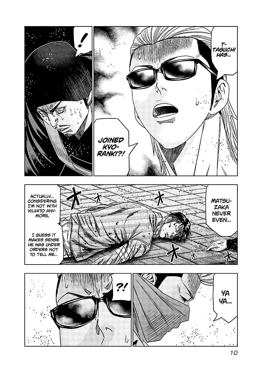 Page 10 Chapter 120 Out