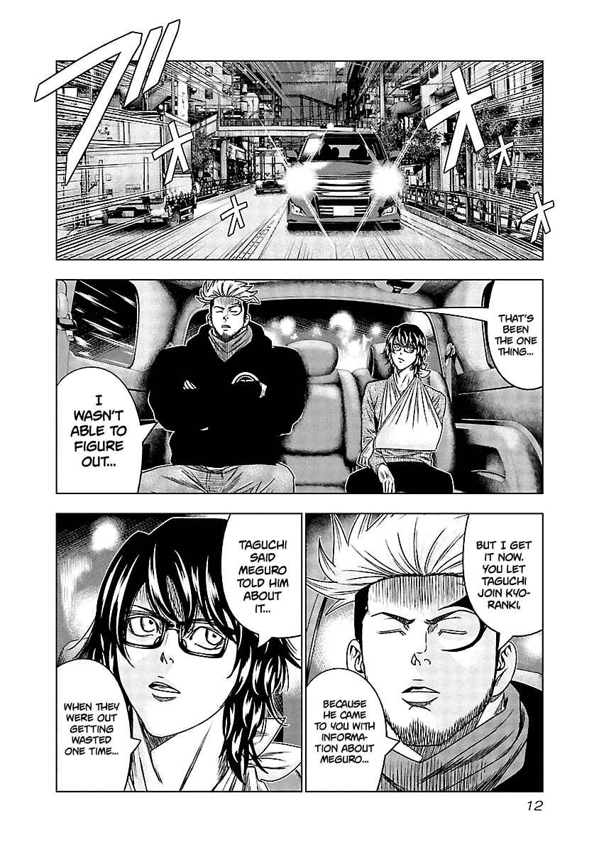 Page 12 Chapter 120 Out