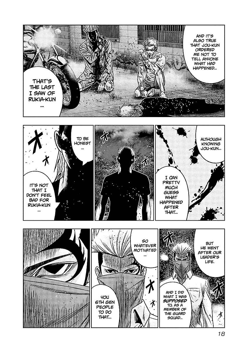 Page 18 Chapter 120 Out