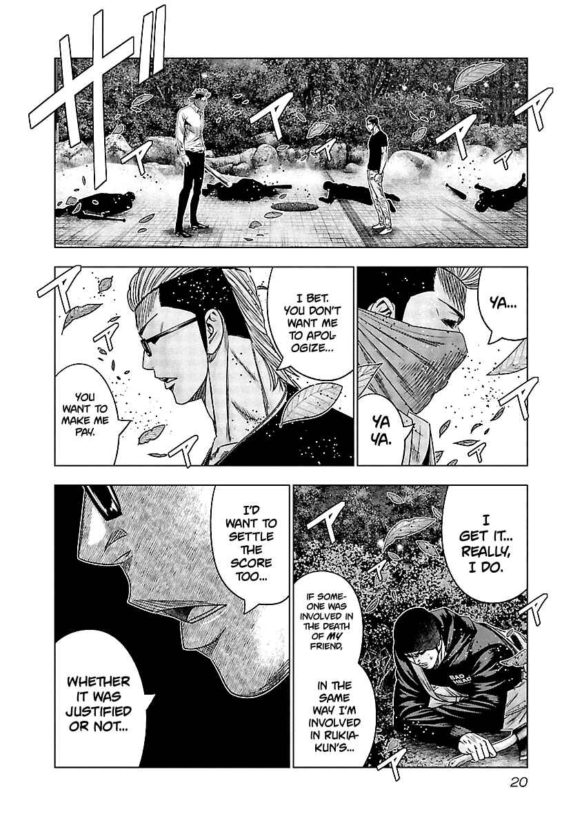 Page 20 Chapter 120 Out
