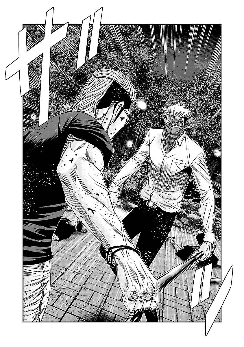 Page 22 Chapter 120 Out