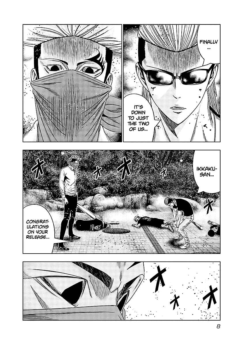 Page 8 Chapter 120 Out