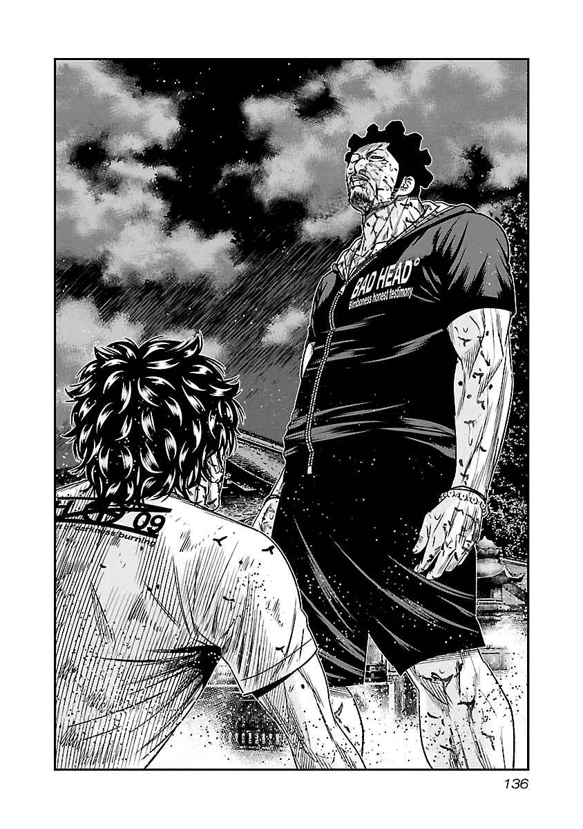 Page 13 Chapter 62 Out