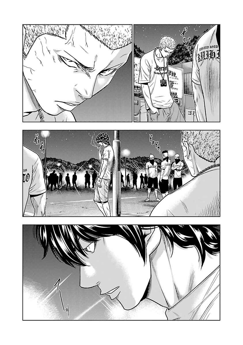 Page 5 Chapter 34 Out
