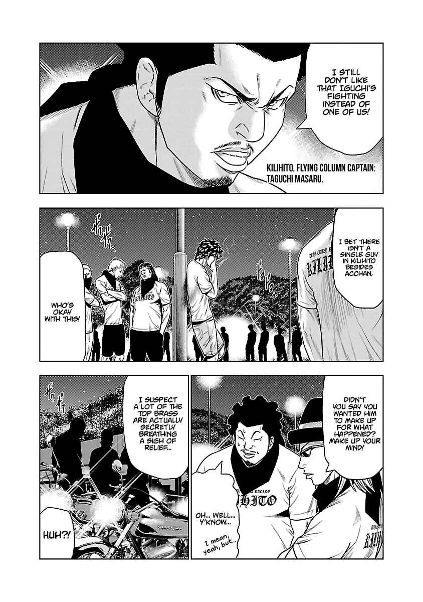 Page 7 Chapter 34 Out