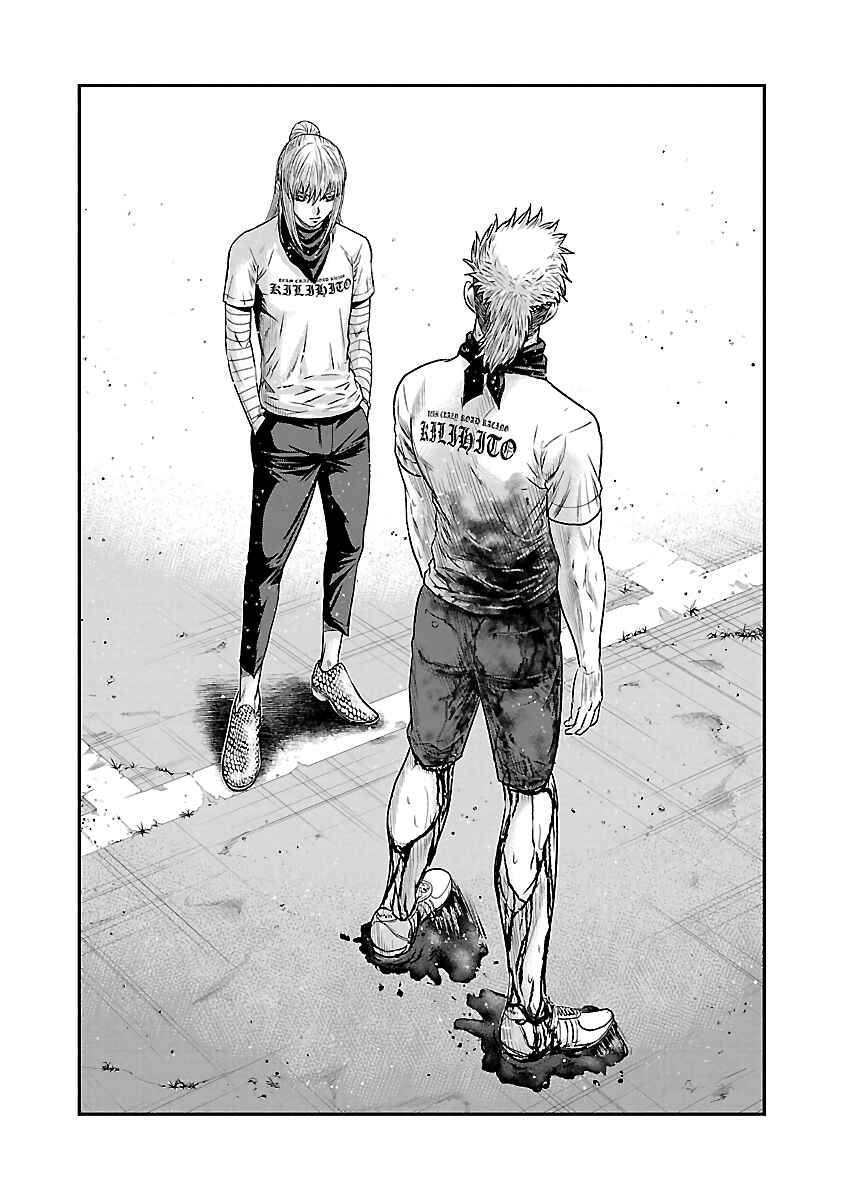 Page 13 Chapter 42 Out