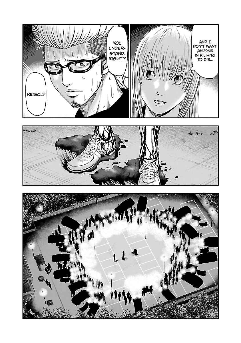 Page 14 Chapter 42 Out