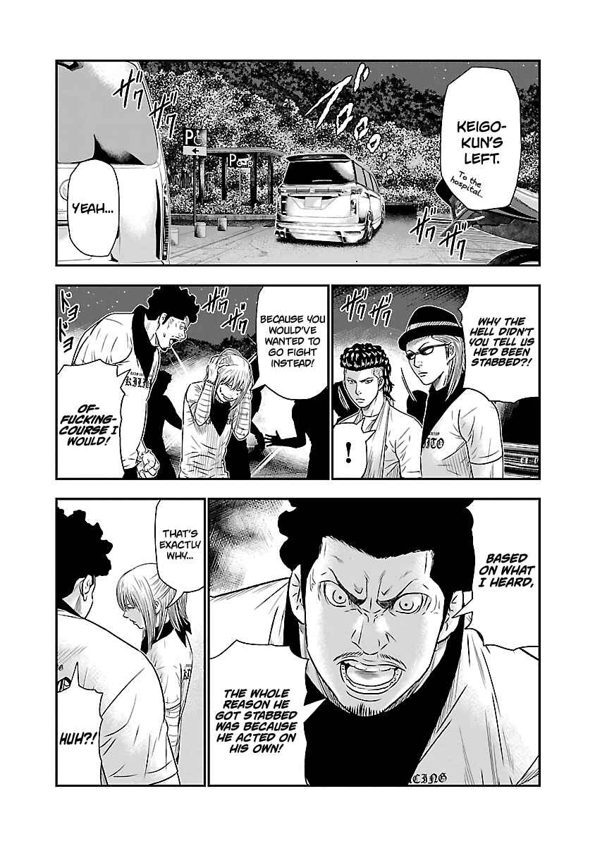 Page 16 Chapter 42 Out