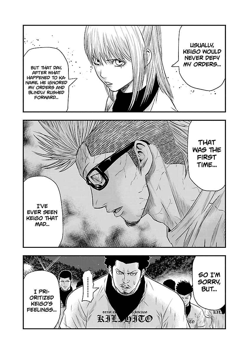Page 17 Chapter 42 Out