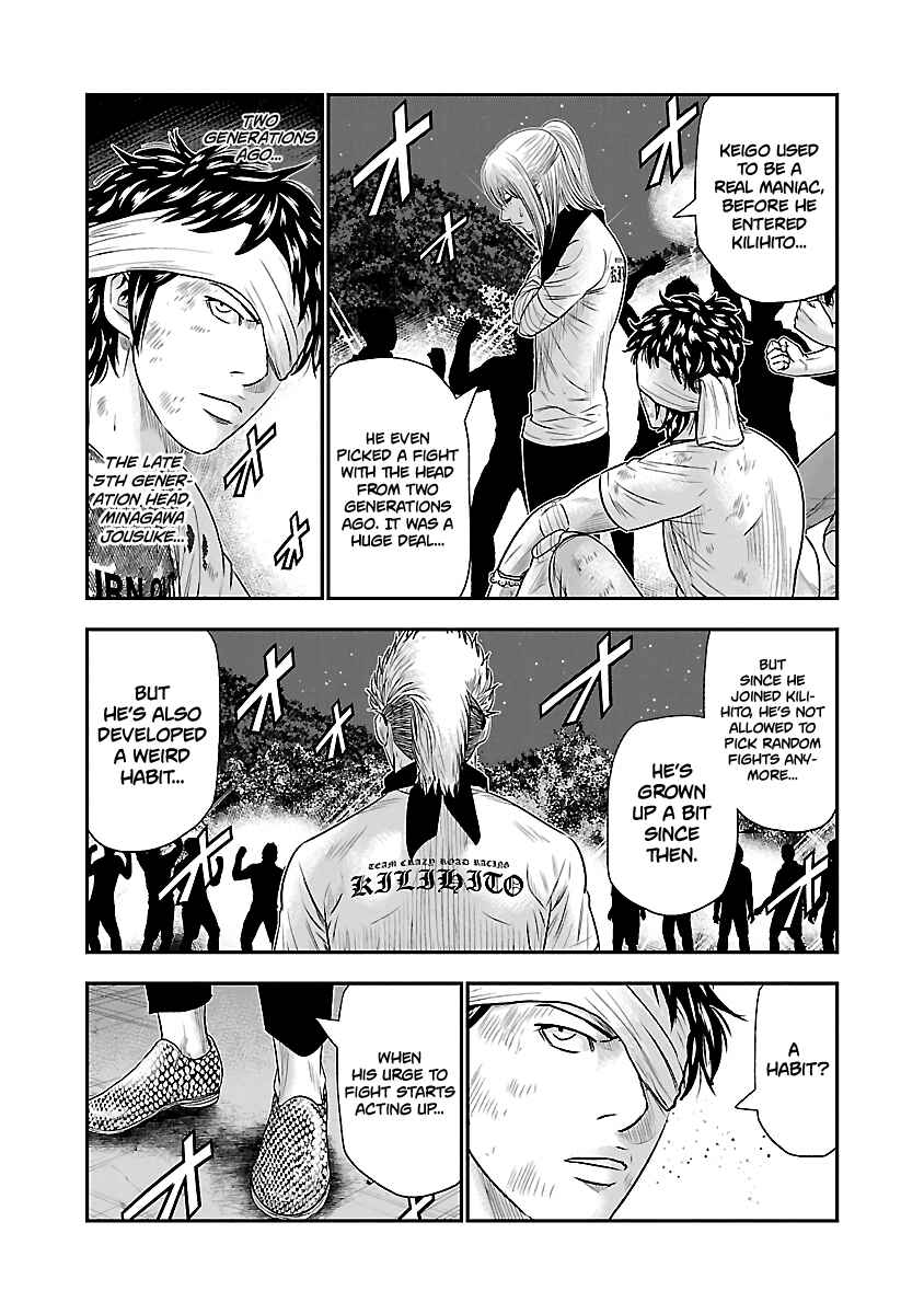 Page 4 Chapter 42 Out