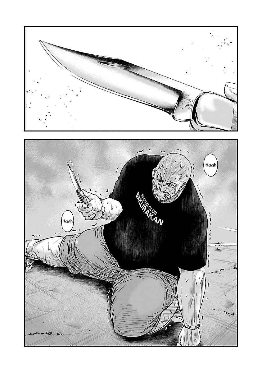 Page 8 Chapter 42 Out