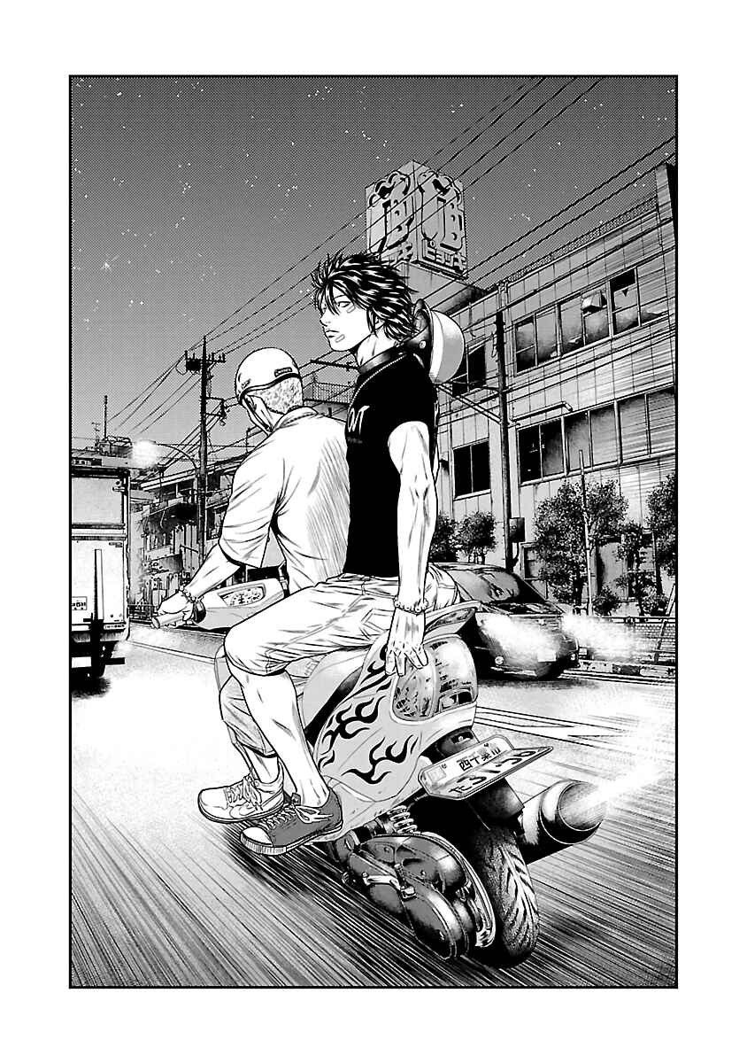 Page 13 Chapter 22 Out