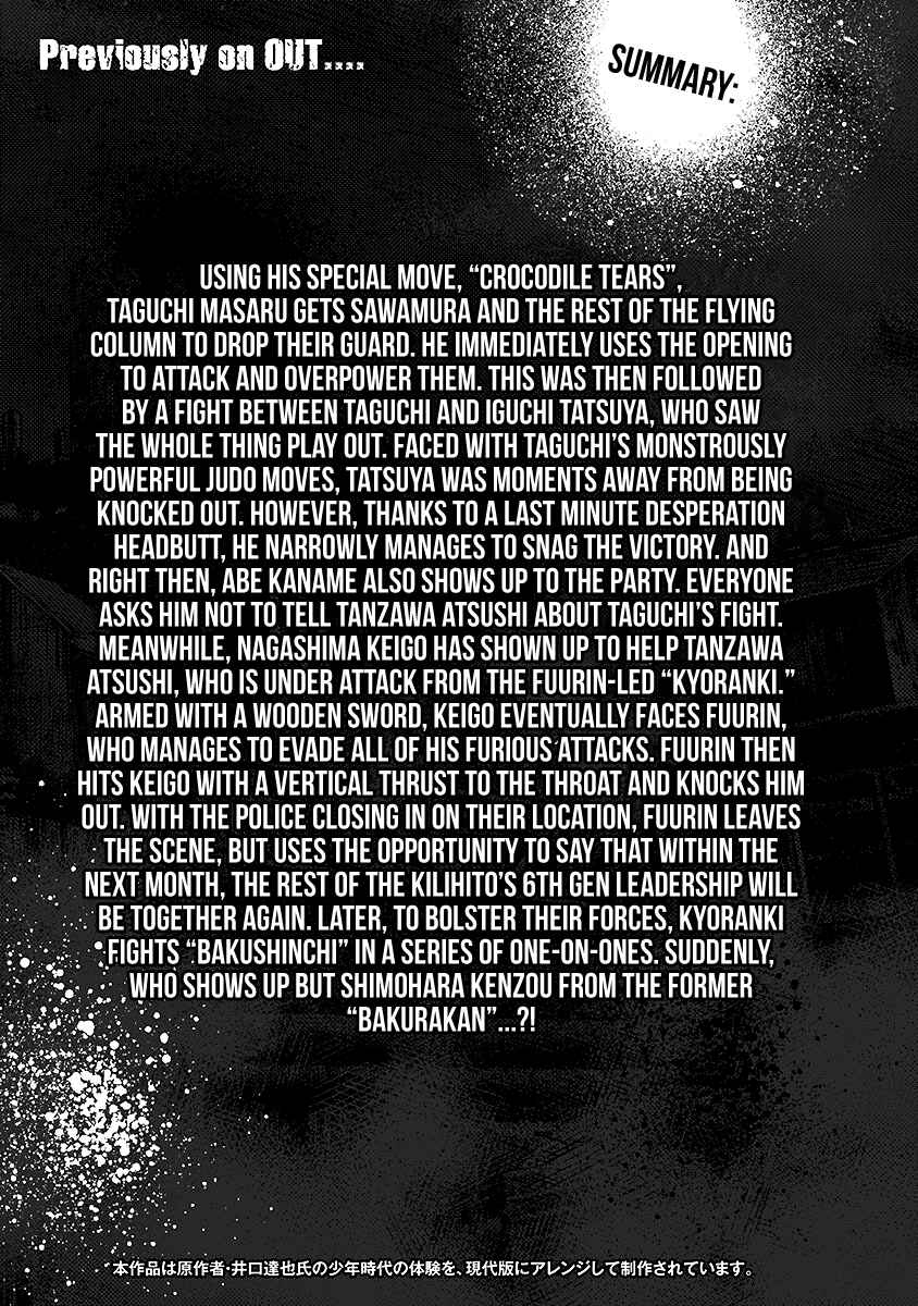 Page 5 Chapter 65 Out