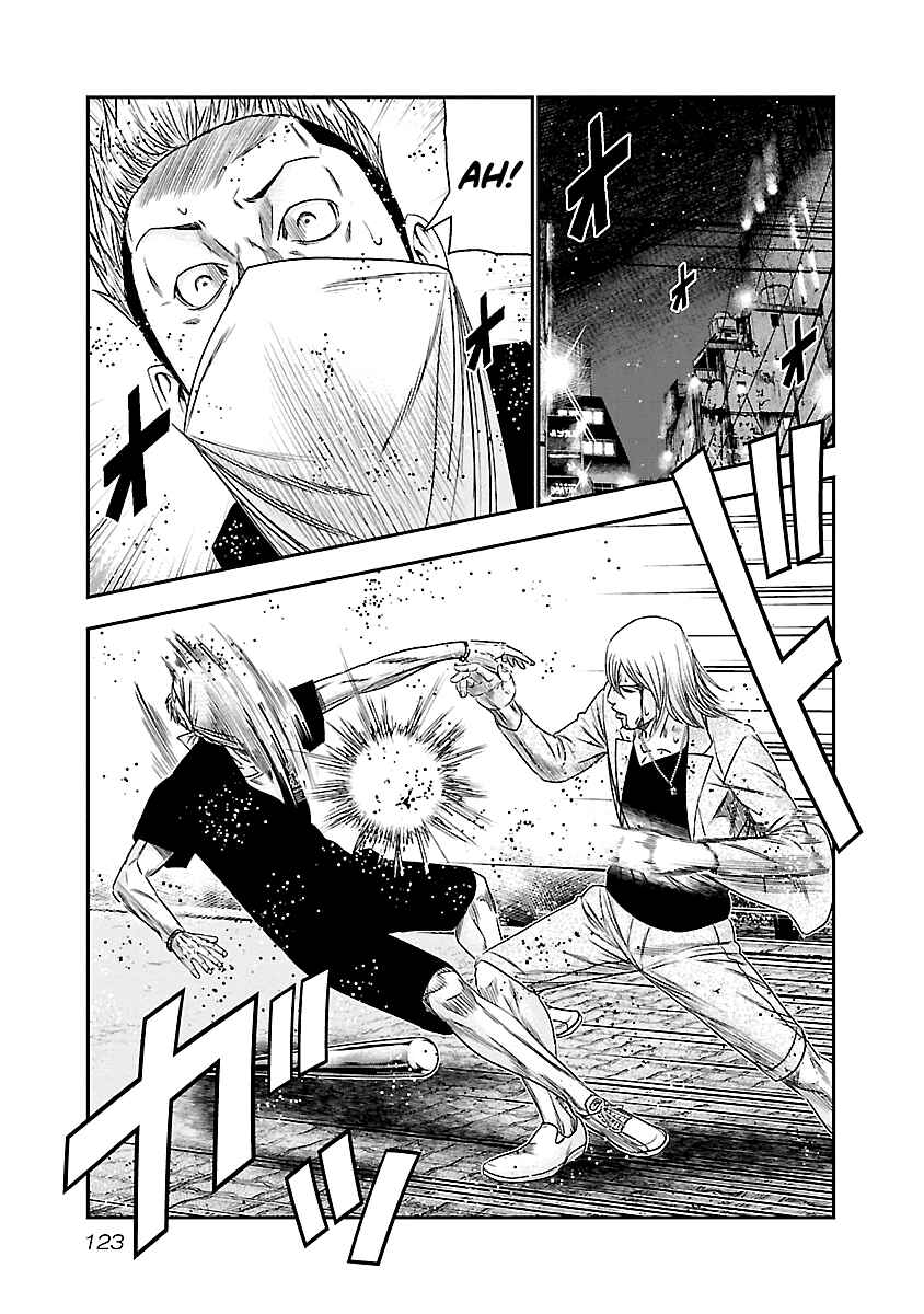 Page 18 Chapter 88 Out