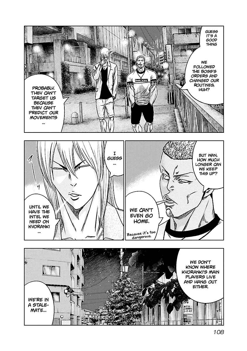 Page 3 Chapter 88 Out
