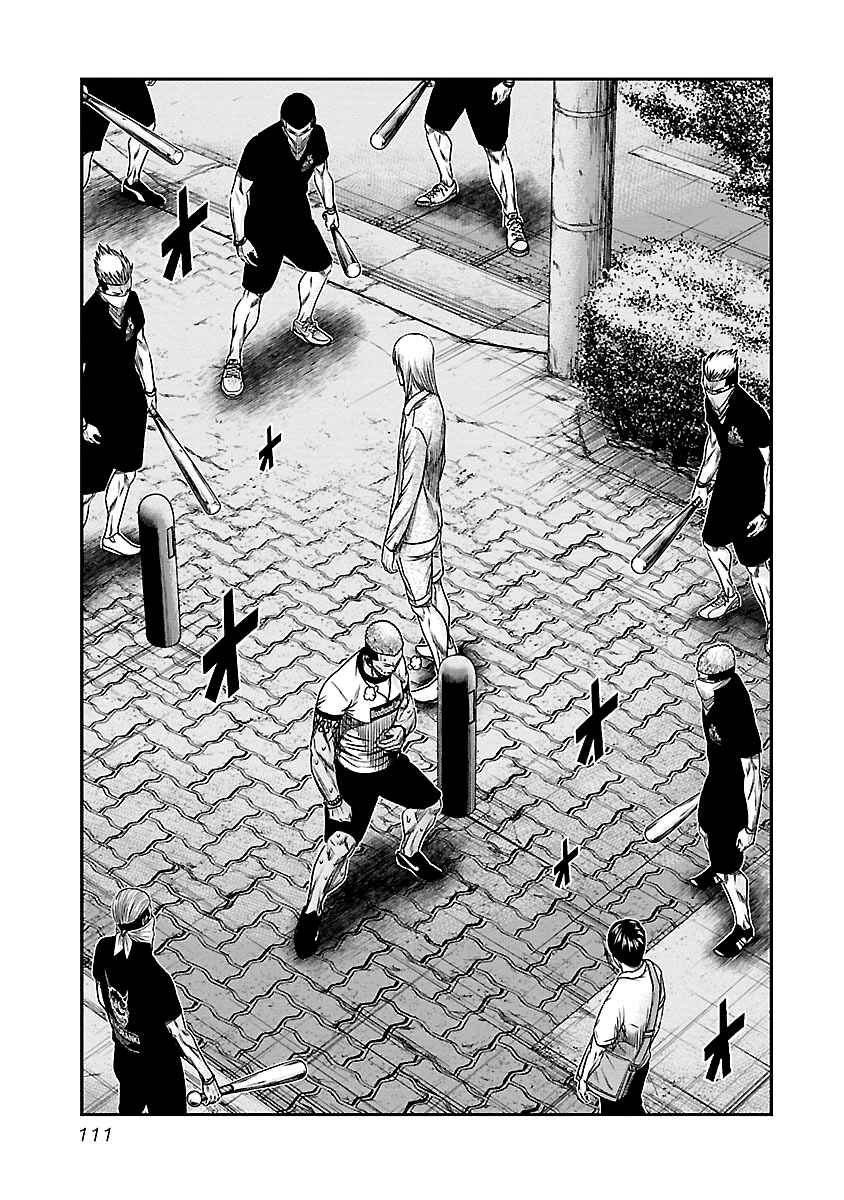 Page 6 Chapter 88 Out