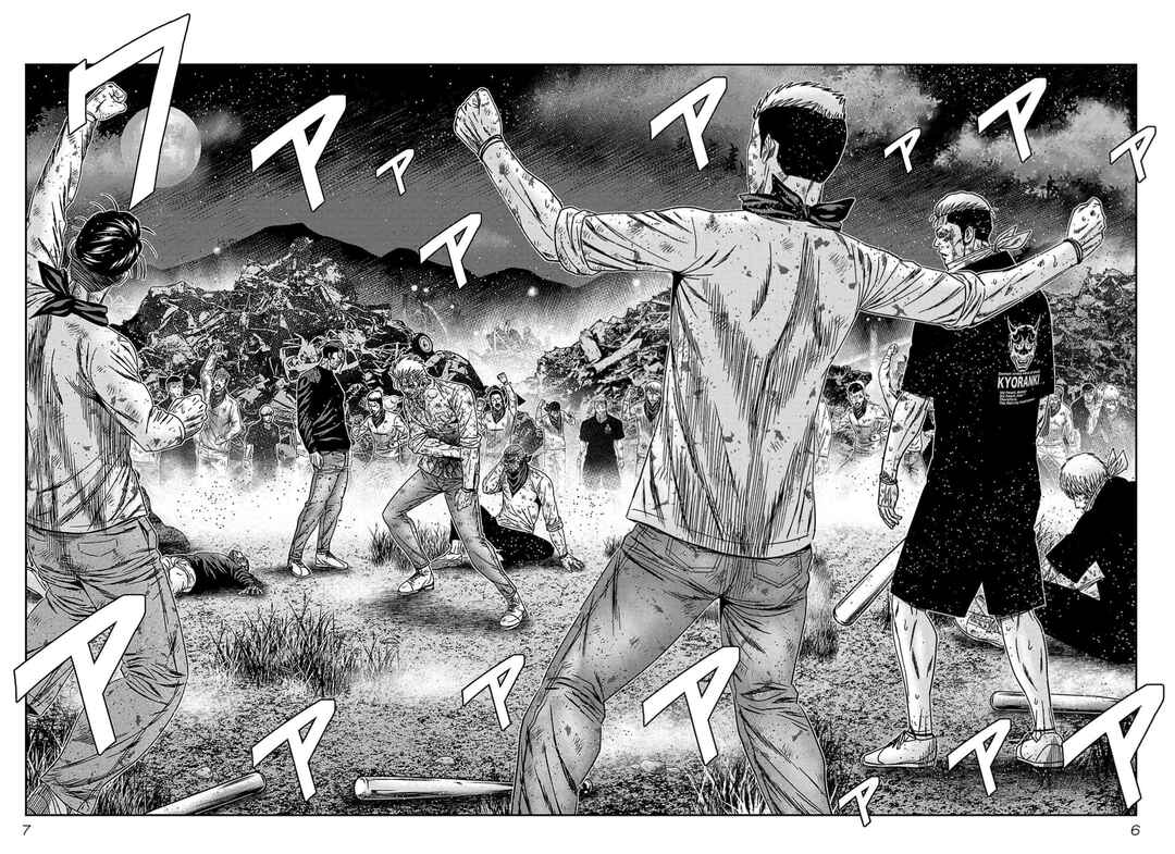 Page 5 Chapter 227 Out