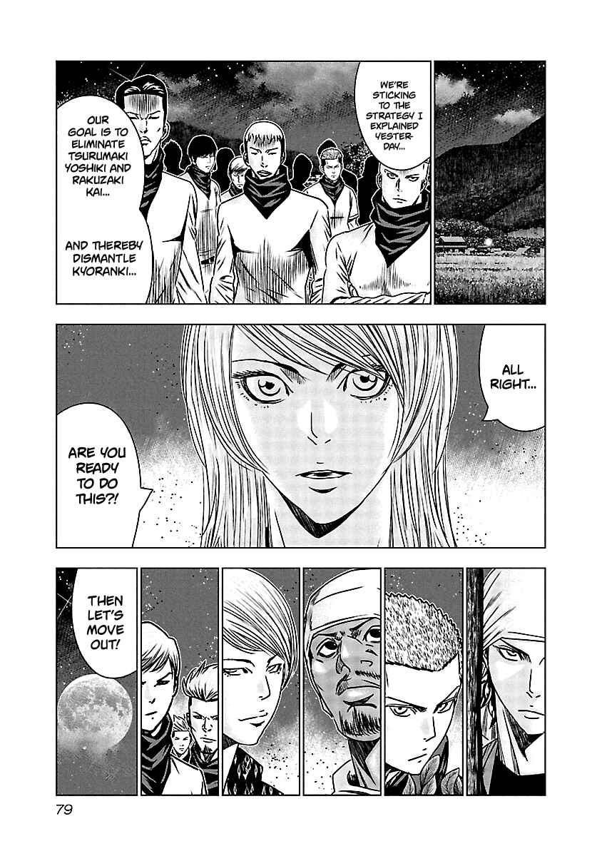Page 17 Chapter 153 Out