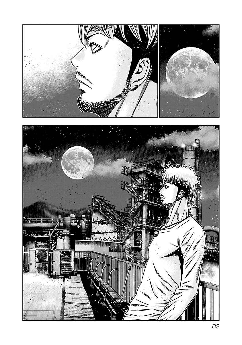 Page 19 Chapter 153 Out