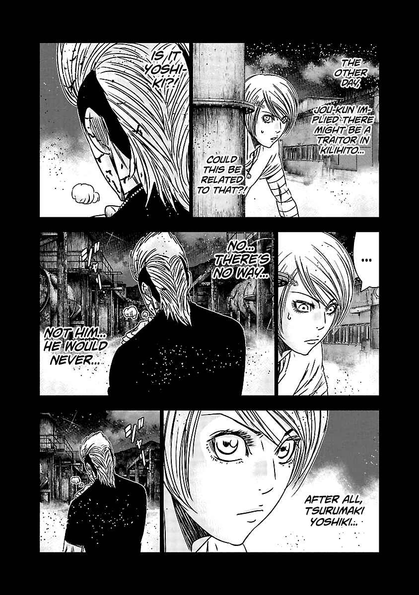 Page 3 Chapter 153 Out