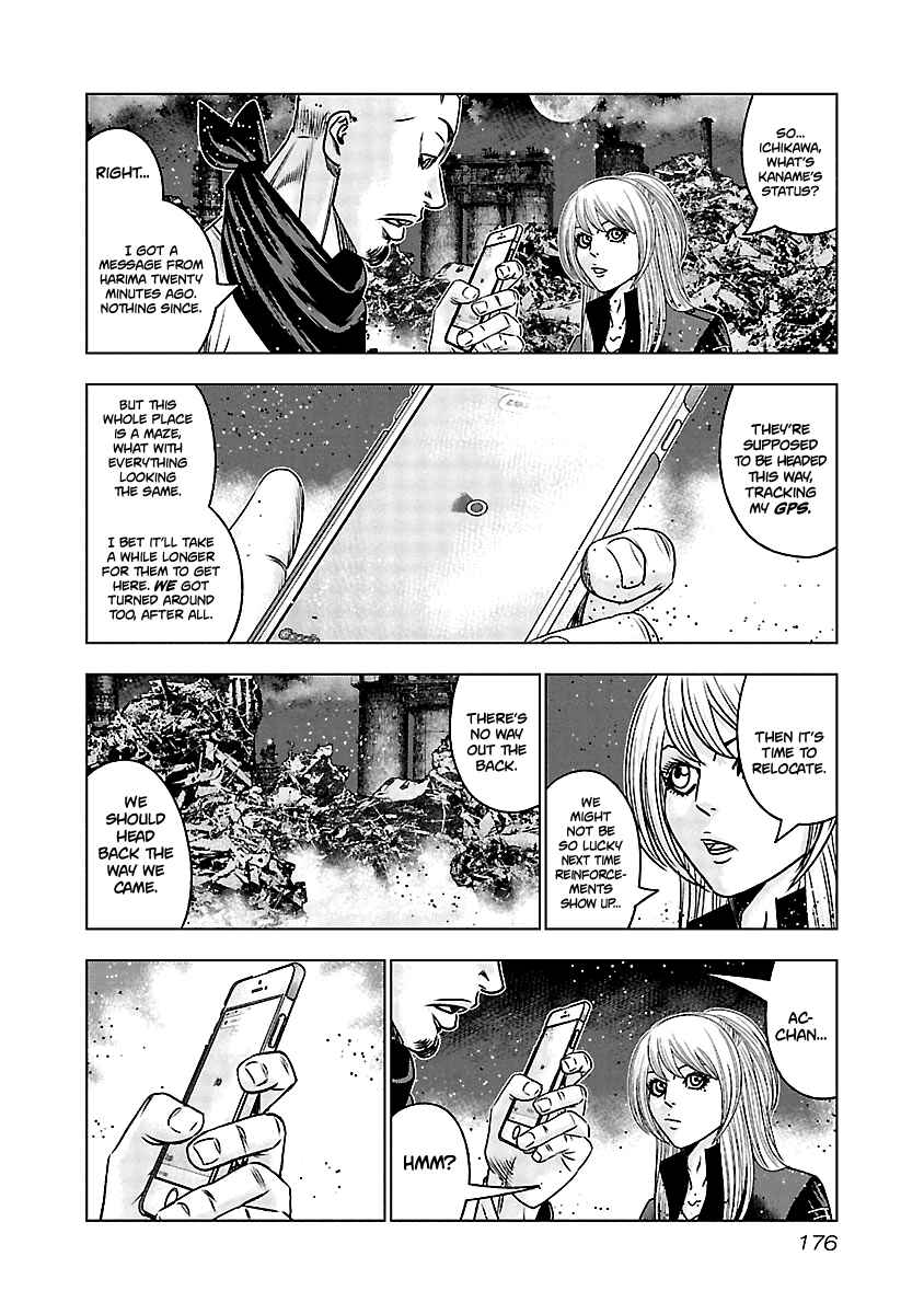 Page 7 Chapter 168 Out