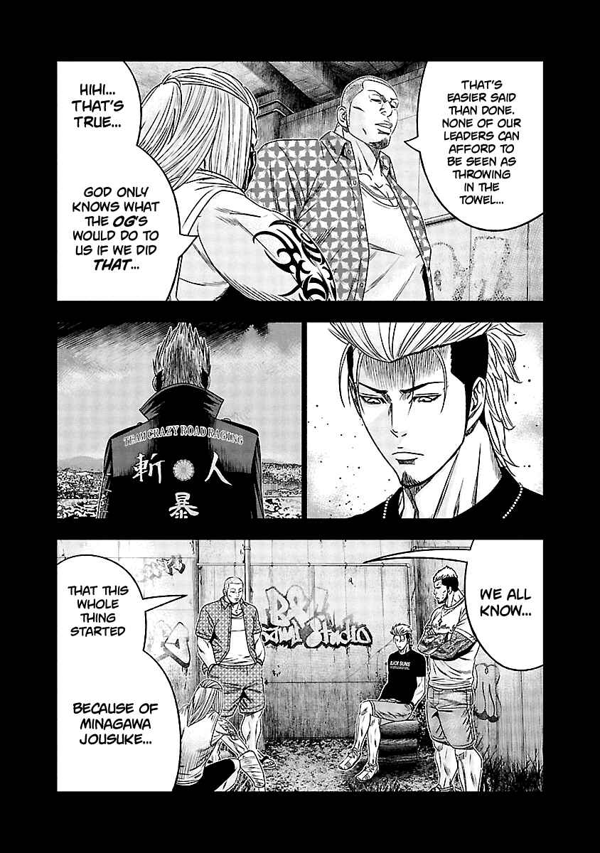 Page 15 Chapter 116 Out