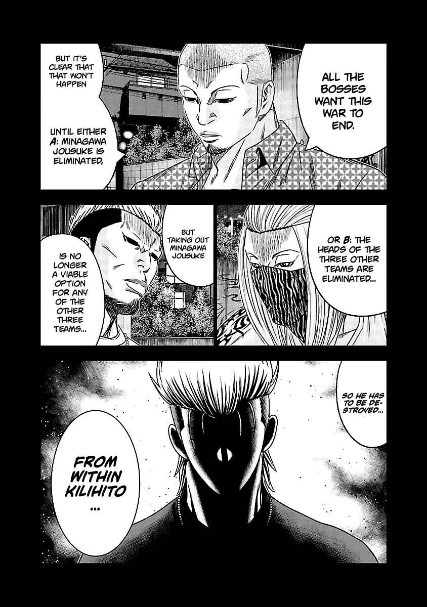 Page 22 Chapter 116 Out