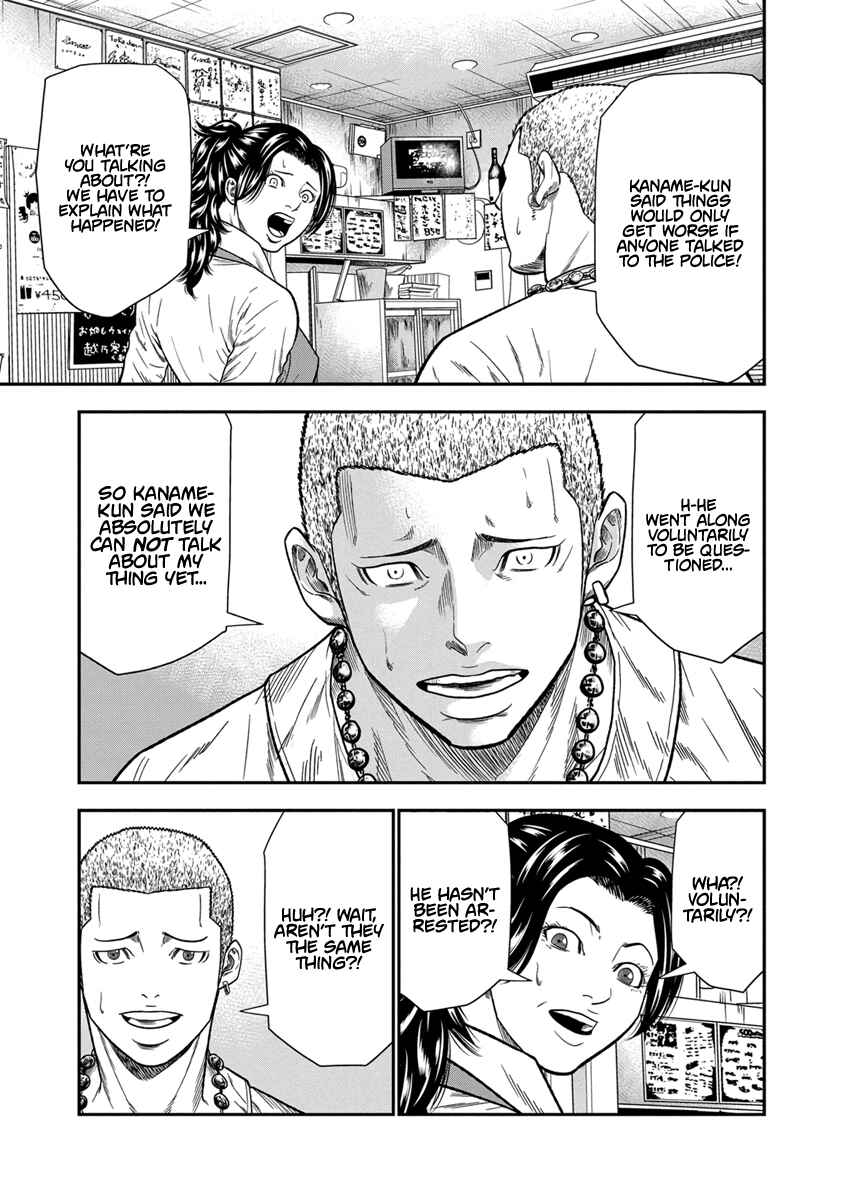 Page 13 Chapter 10 Out