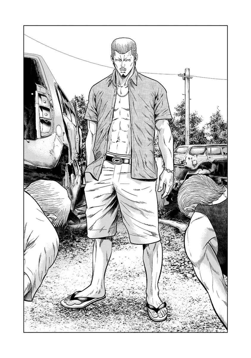 Page 15 Chapter 10 Out