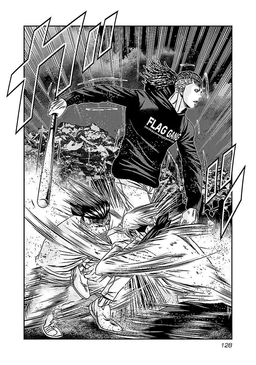 Page 19 Chapter 165 Out