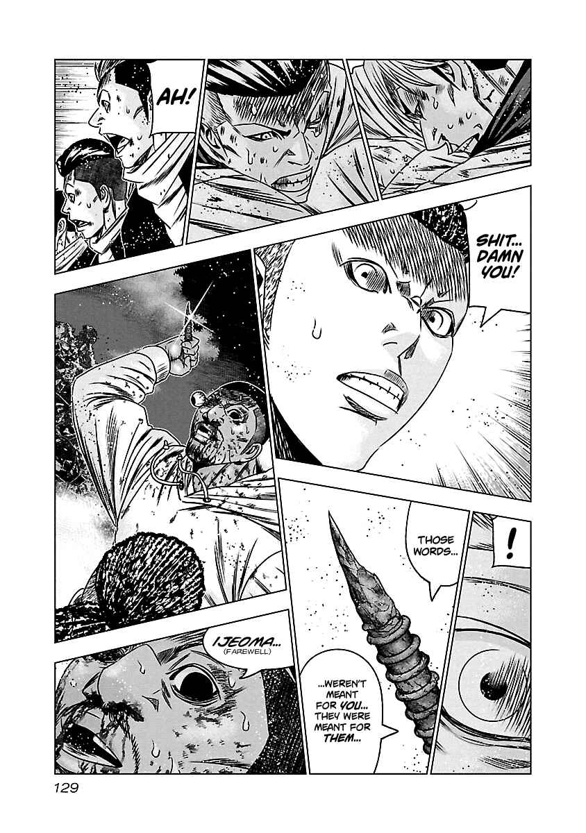 Page 20 Chapter 165 Out