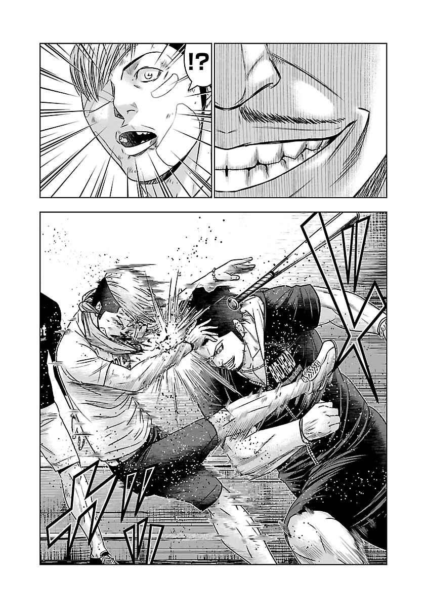 Page 20 Chapter 56 Out