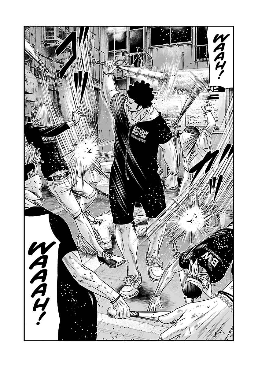 Page 22 Chapter 56 Out