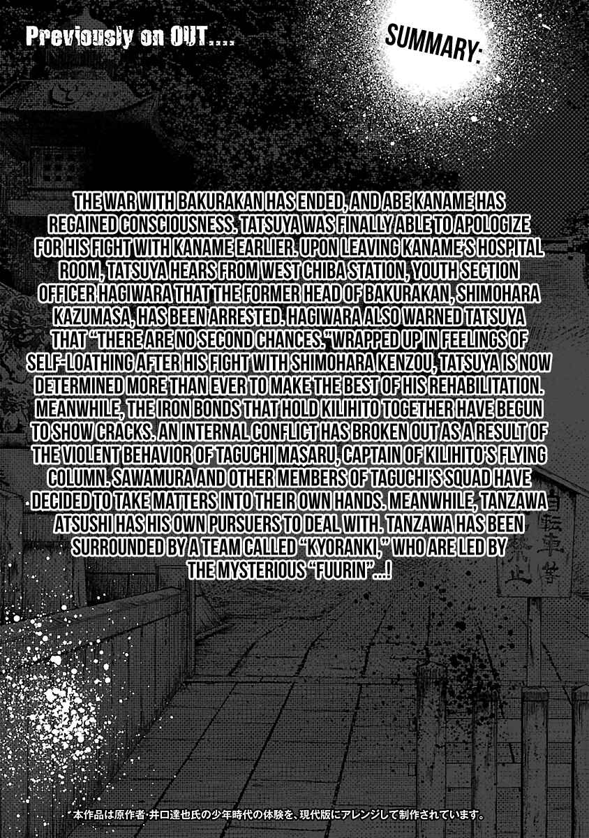 Page 5 Chapter 56 Out