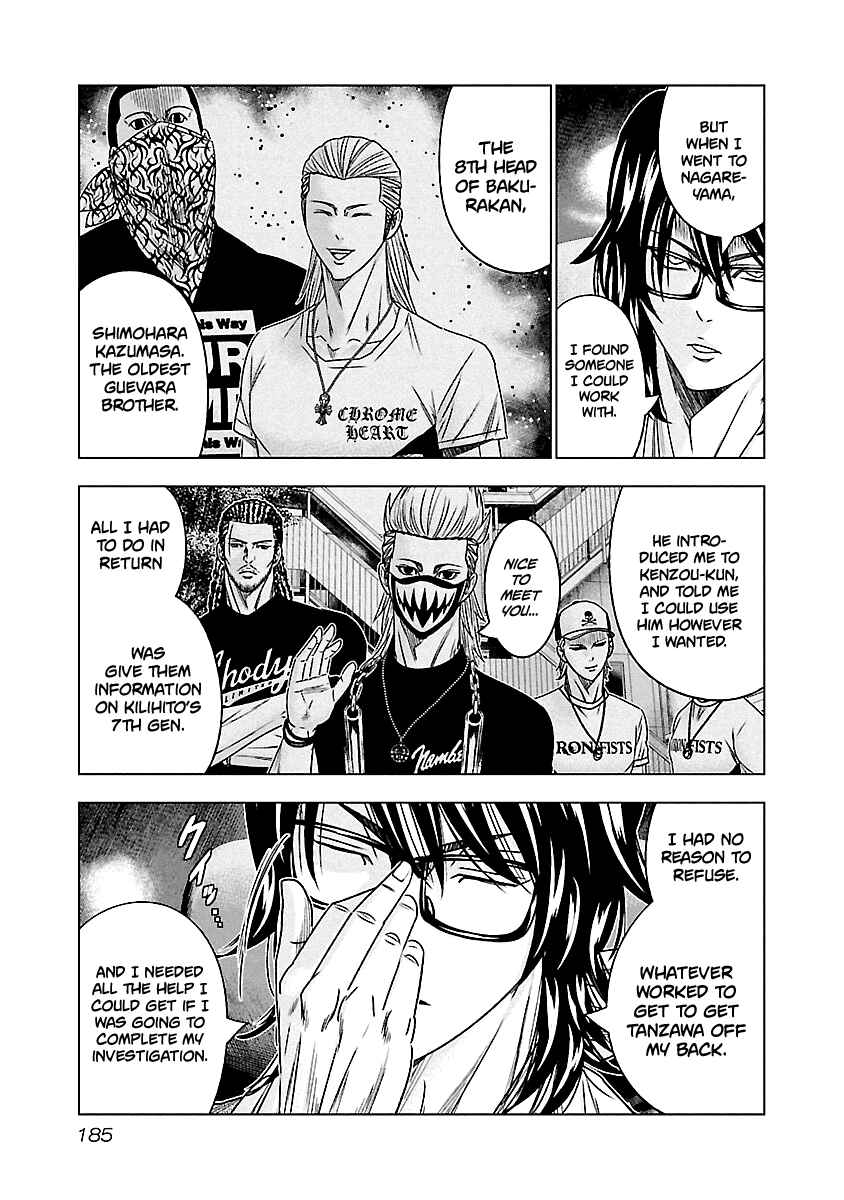 Page 12 Chapter 119 Out