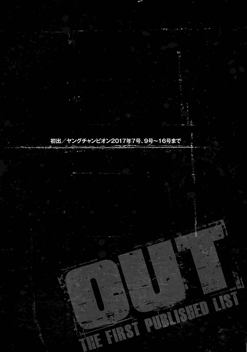 Page 20 Chapter 119 Out