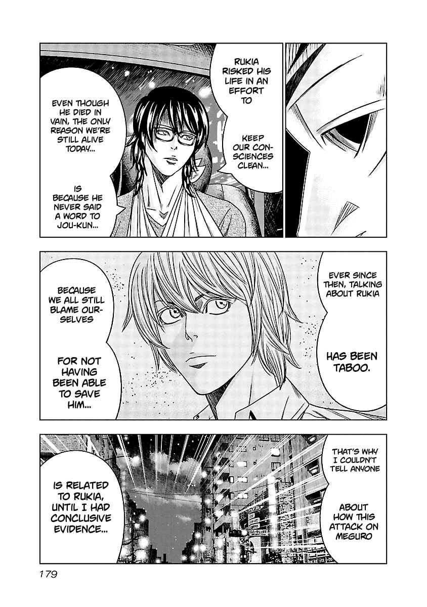 Page 7 Chapter 119 Out