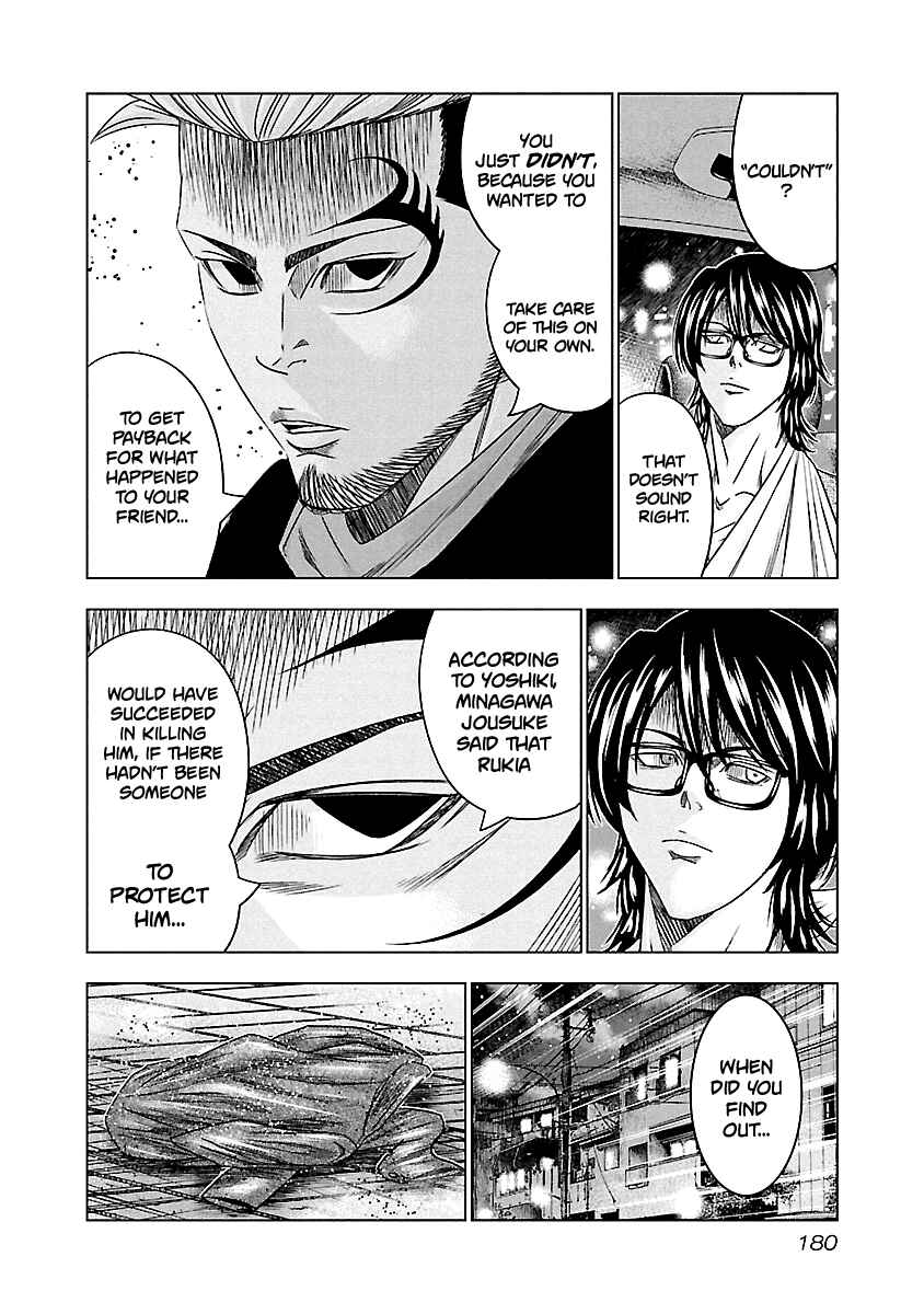 Page 8 Chapter 119 Out