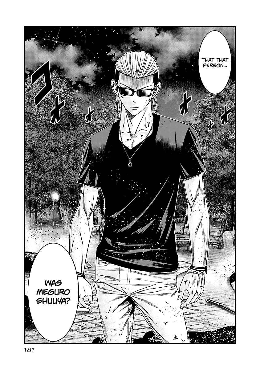 Page 9 Chapter 119 Out