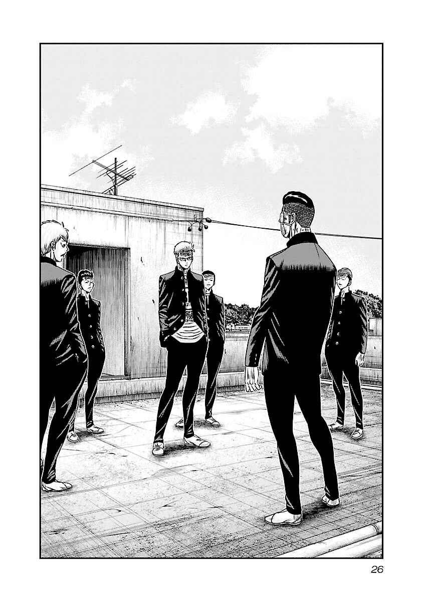 Page 3 Chapter 181 Out