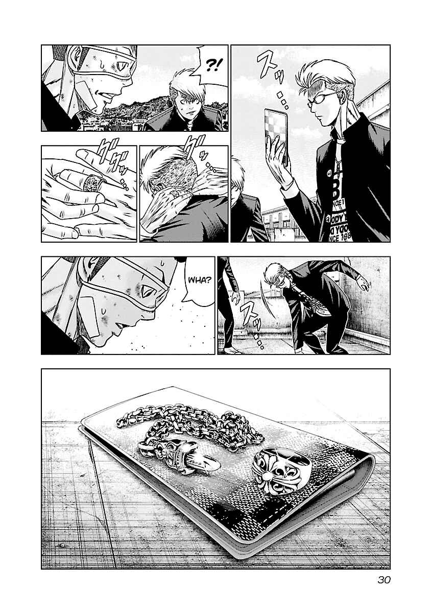 Page 7 Chapter 181 Out
