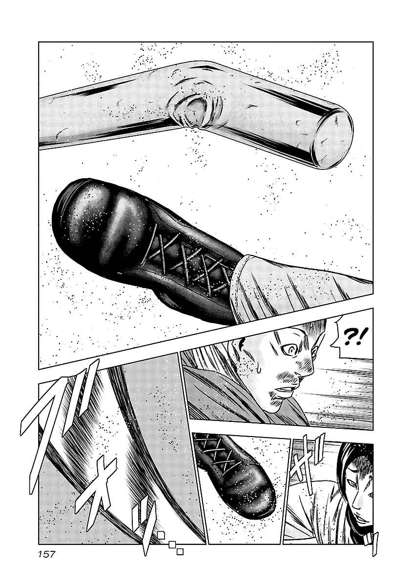 Page 11 Chapter 157 Out