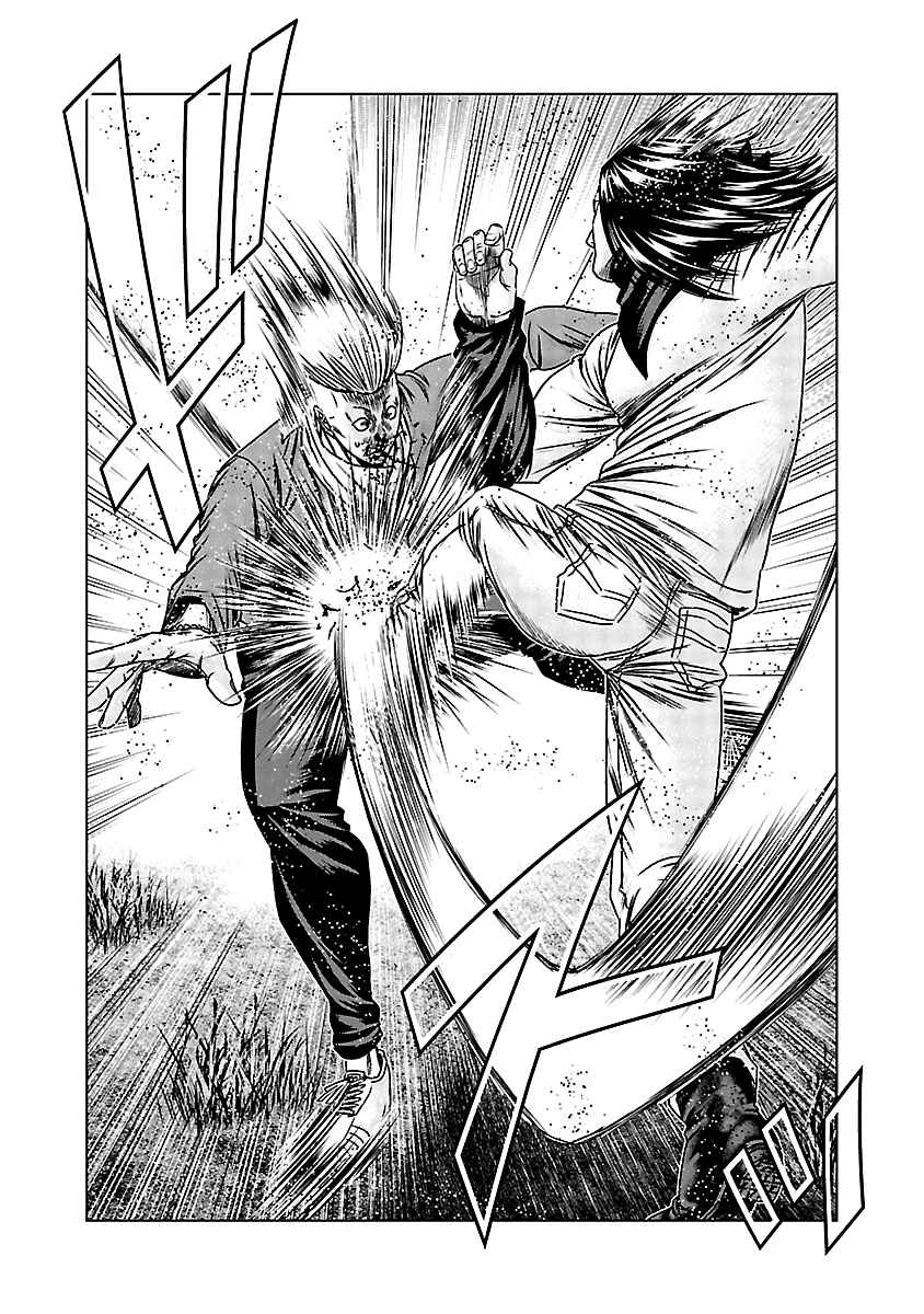 Page 12 Chapter 157 Out