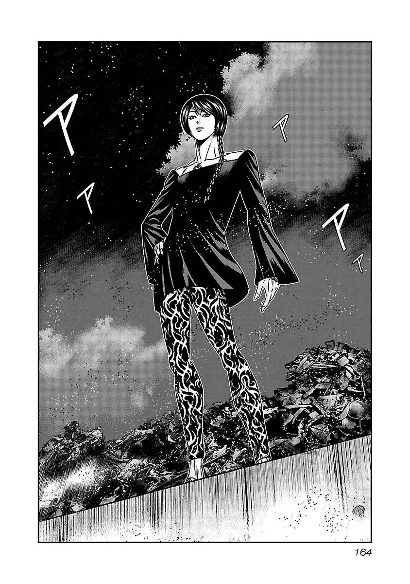 Page 17 Chapter 157 Out